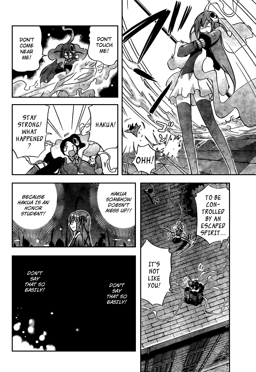 The World God Only Knows Chapter 26 page 7 - Chapter 26: District Chief, Regain Your Pride