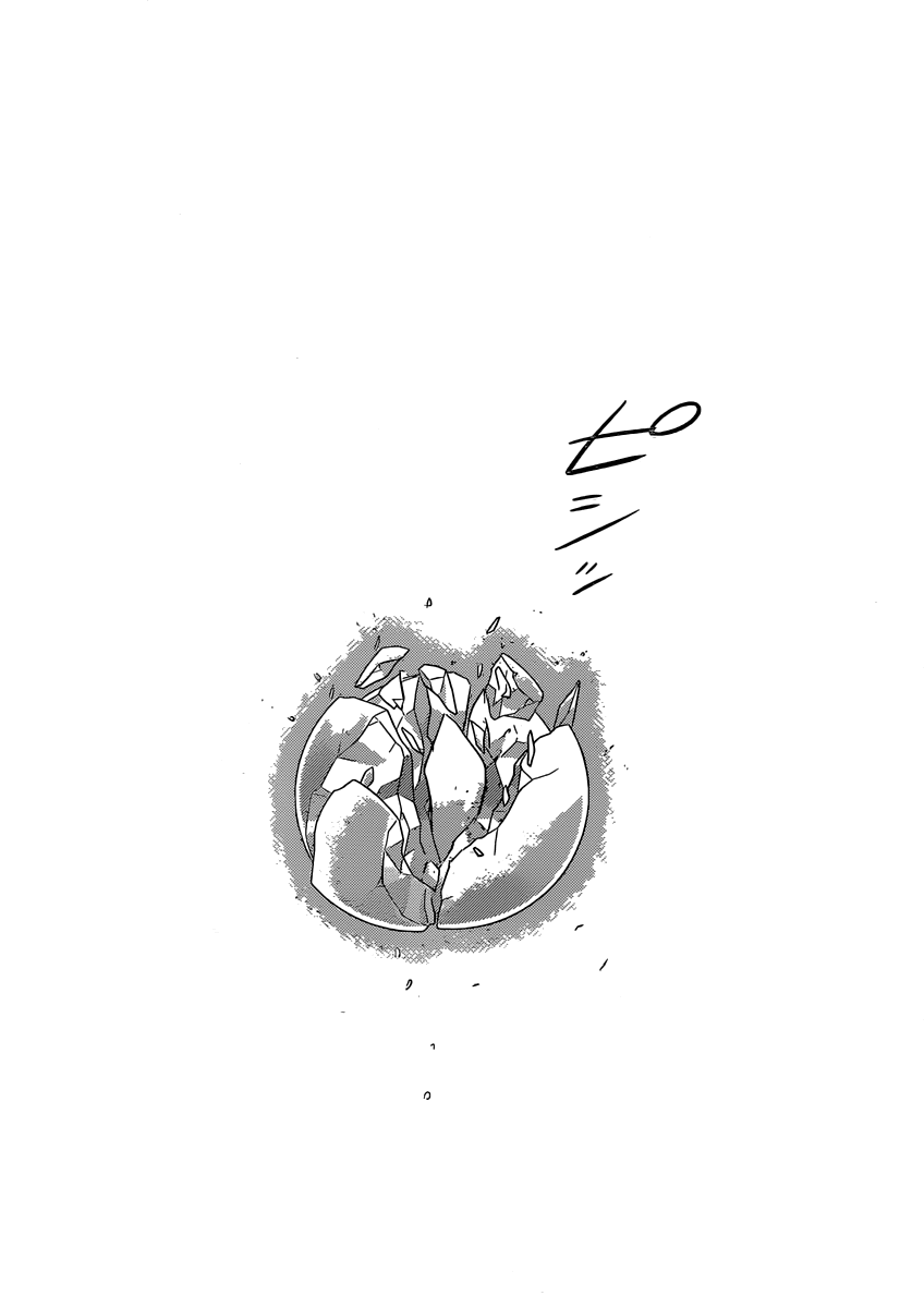 The World God Only Knows Chapter 260 page 13 - Chapter 260: Paint It Blank