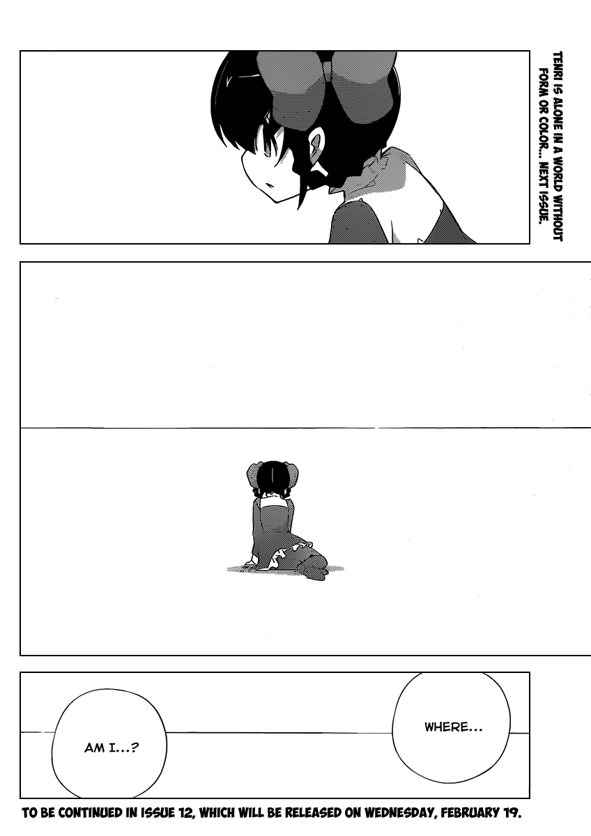 The World God Only Knows Chapter 260 page 17 - Chapter 260: Paint It Blank