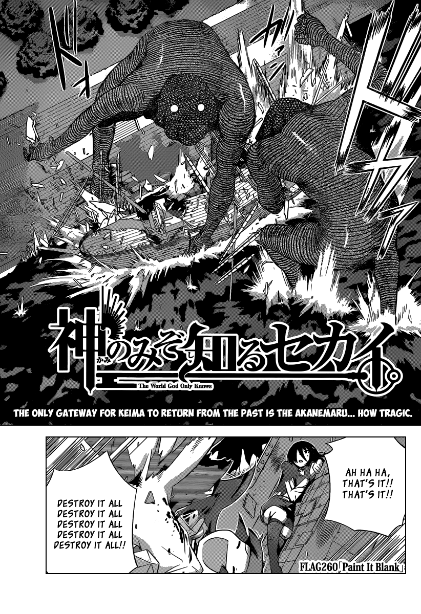 The World God Only Knows Chapter 260 page 2 - Chapter 260: Paint It Blank