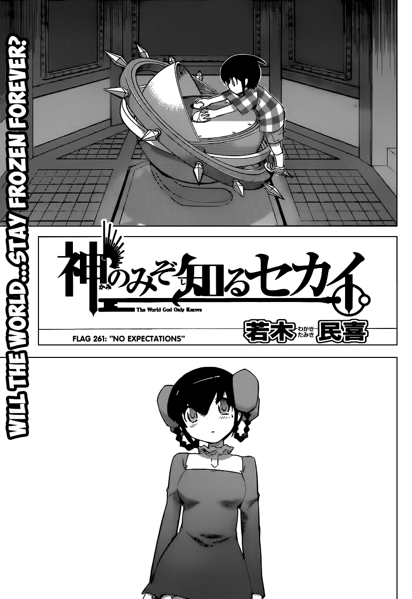 The World God Only Knows Chapter 261 page 4 - Chapter 261: No Expectations