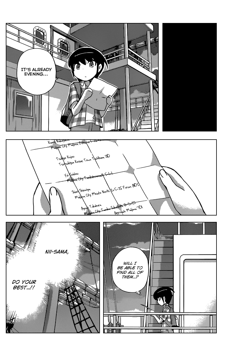 The World God Only Knows Chapter 262 page 13 - Chapter 262: Heart of Stone
