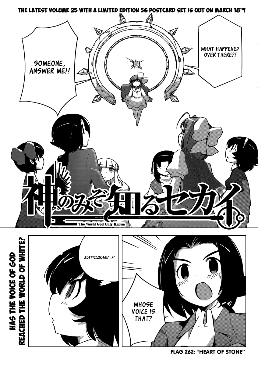 The World God Only Knows Chapter 262 page 2 - Chapter 262: Heart of Stone