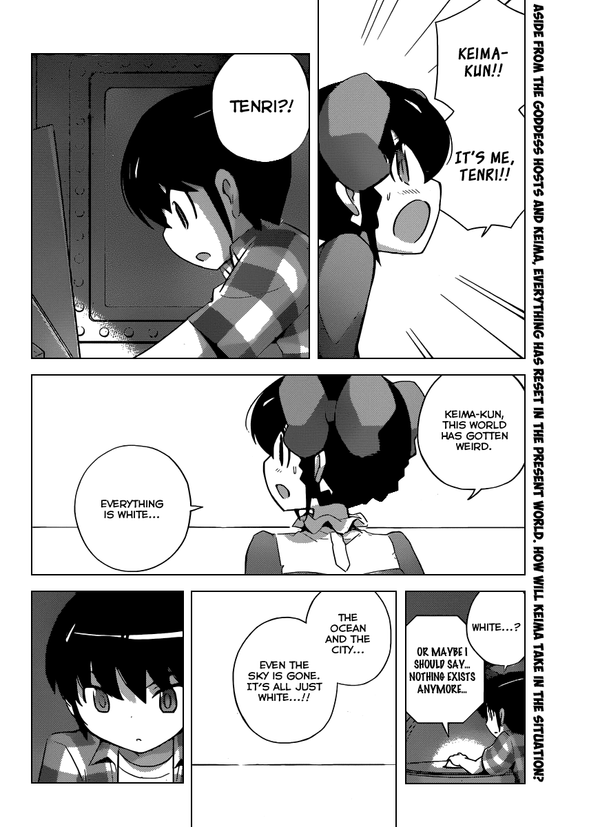 The World God Only Knows Chapter 262 page 3 - Chapter 262: Heart of Stone