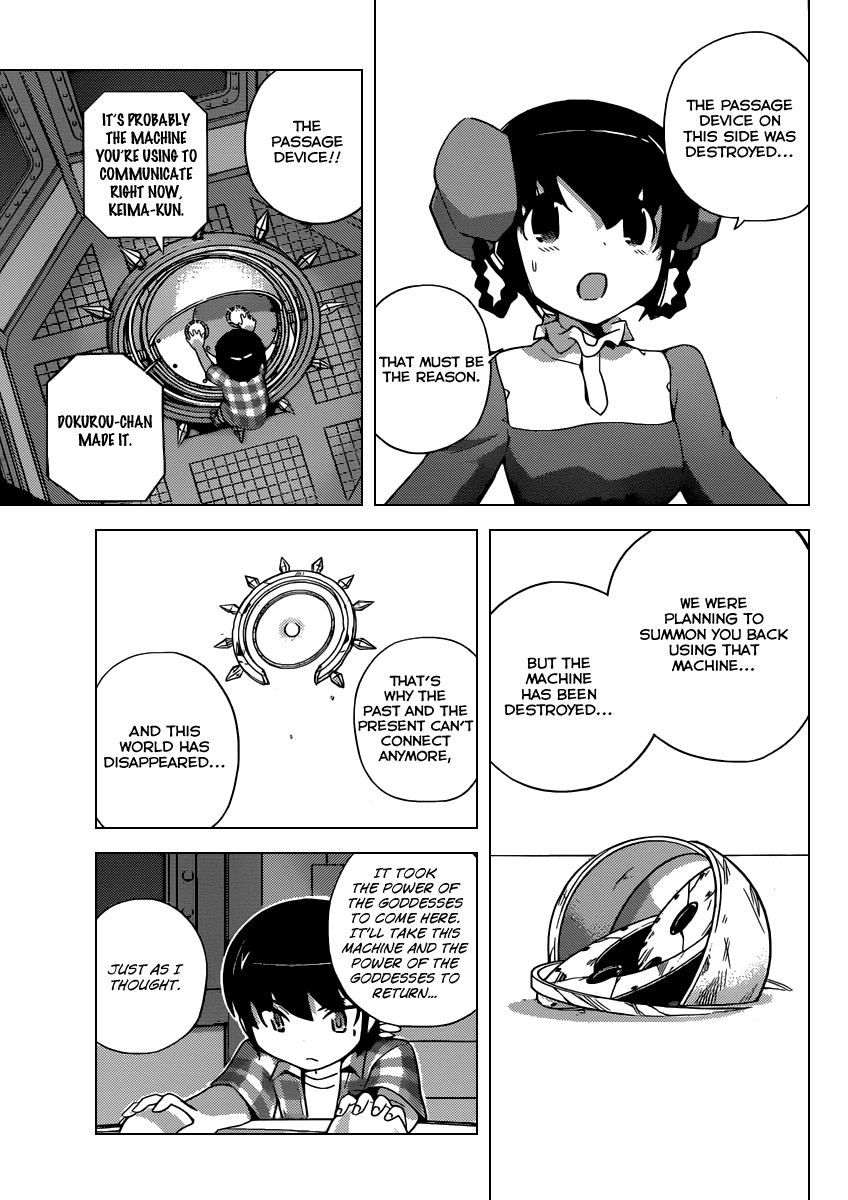 The World God Only Knows Chapter 262 page 4 - Chapter 262: Heart of Stone