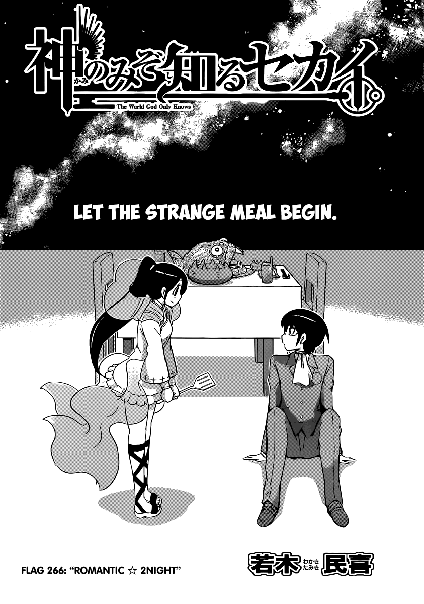 The World God Only Knows Chapter 266 page 3 - Chapter 266: Romantic ☆ 2Night
