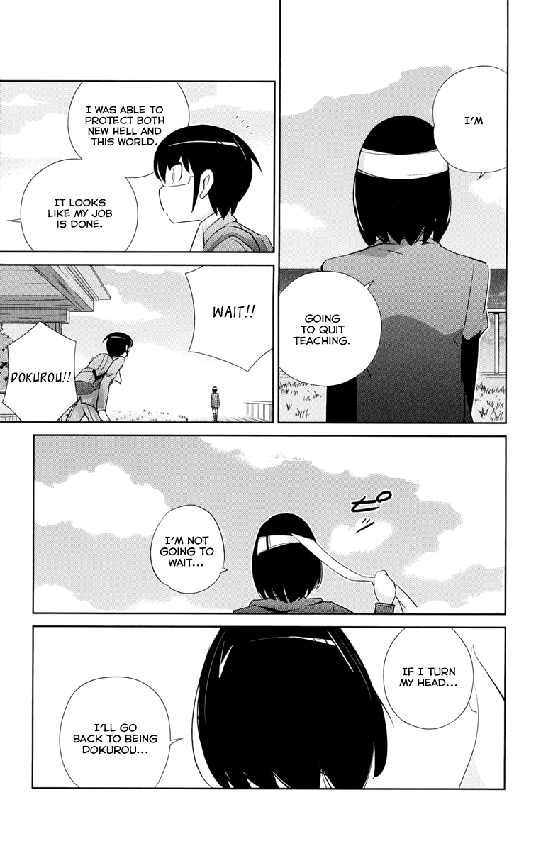 The World God Only Knows Chapter 268 page 12 - Chapter 268: Door to Tomorrow [END]
