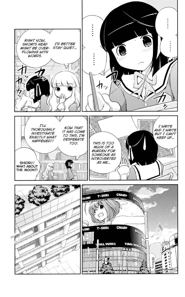 The World God Only Knows Chapter 268 page 16 - Chapter 268: Door to Tomorrow [END]