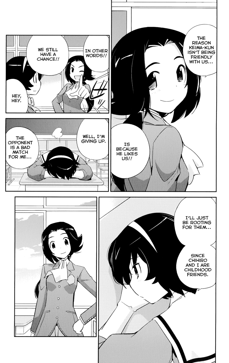 The World God Only Knows Chapter 268 page 18 - Chapter 268: Door to Tomorrow [END]