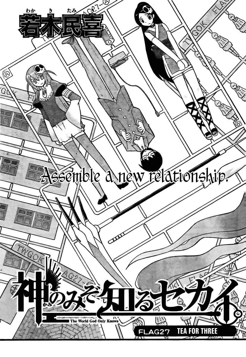 The World God Only Knows Chapter 27 page 1 - Chapter 27: Tea For 3