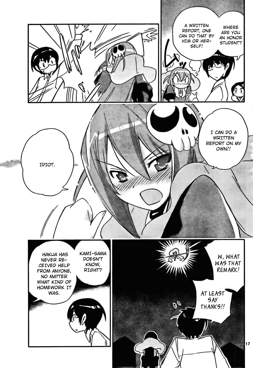 The World God Only Knows Chapter 27 page 17 - Chapter 27: Tea For 3