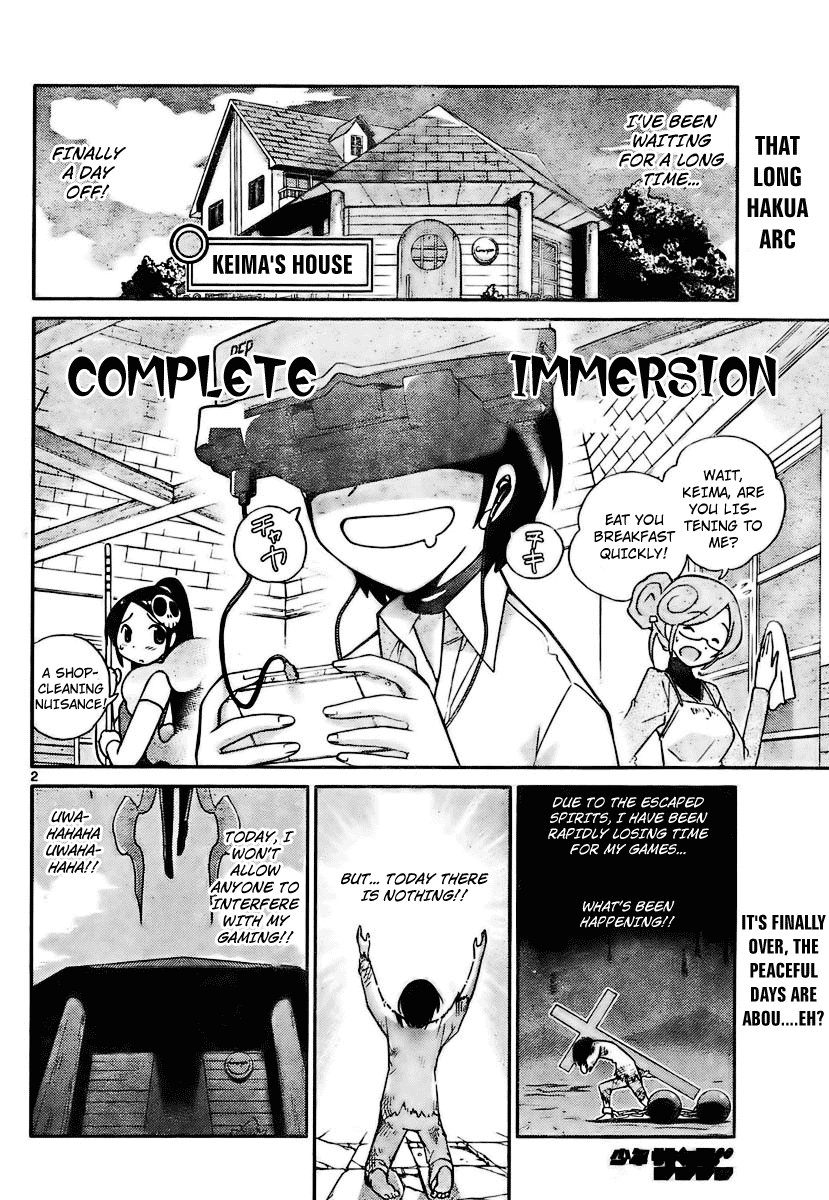 The World God Only Knows Chapter 27 page 2 - Chapter 27: Tea For 3