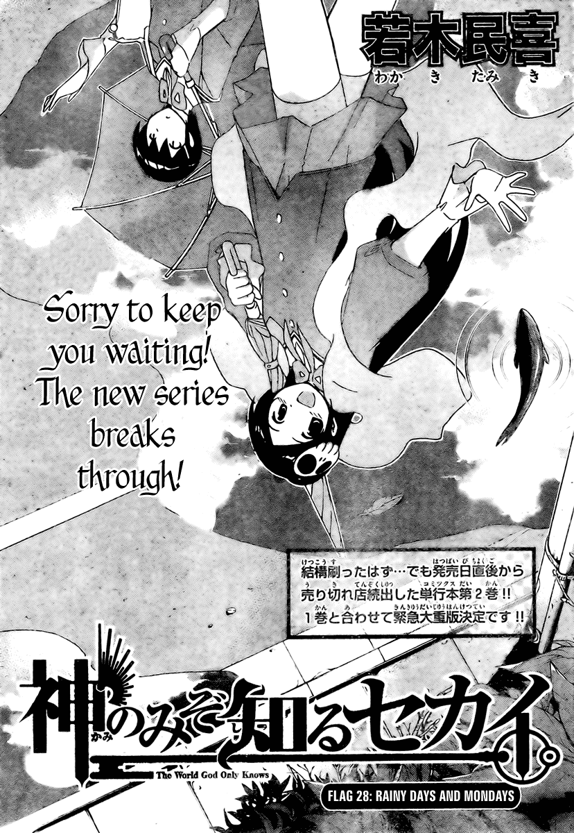 The World God Only Knows Chapter 28 page 1 - Chapter 28: Rainy Days and Mondays
