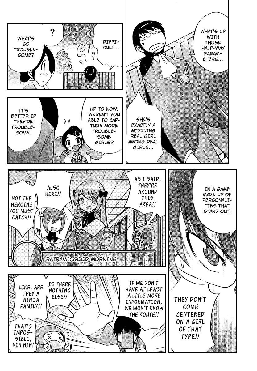 The World God Only Knows Chapter 28 page 12 - Chapter 28: Rainy Days and Mondays