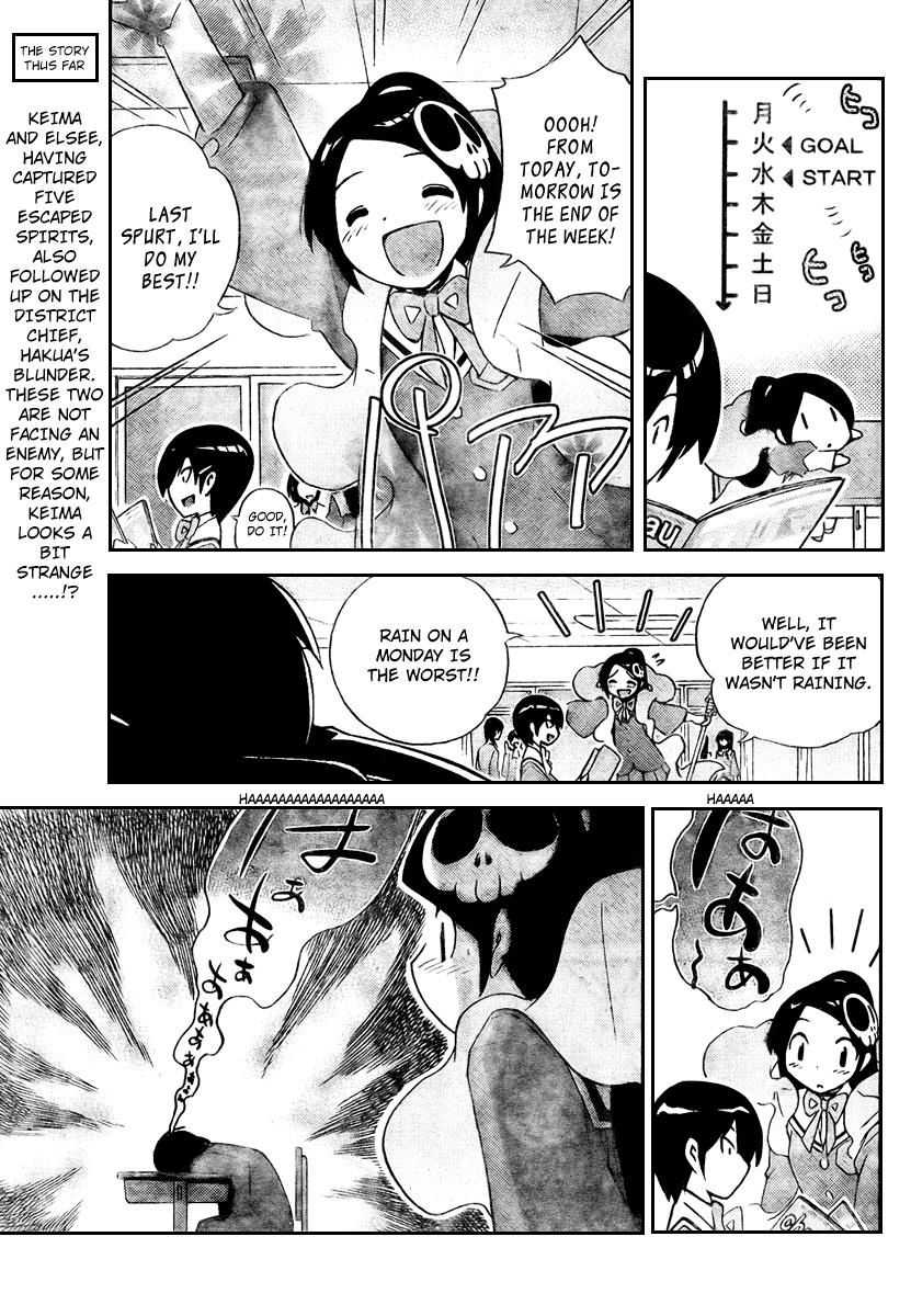 The World God Only Knows Chapter 28 page 3 - Chapter 28: Rainy Days and Mondays