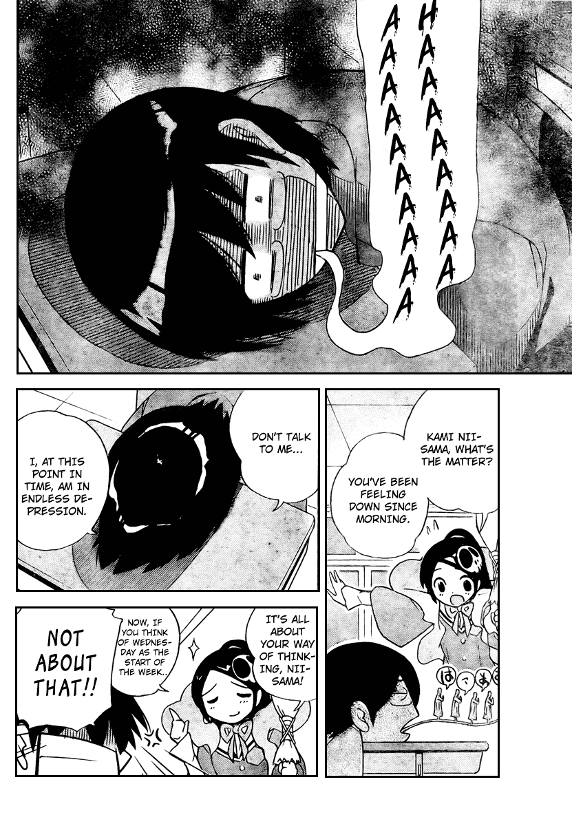 The World God Only Knows Chapter 28 page 4 - Chapter 28: Rainy Days and Mondays