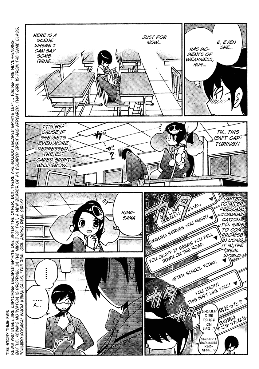 The World God Only Knows Chapter 29 page 5 - Chapter 29: If You Find Your Ways, it Always Rains