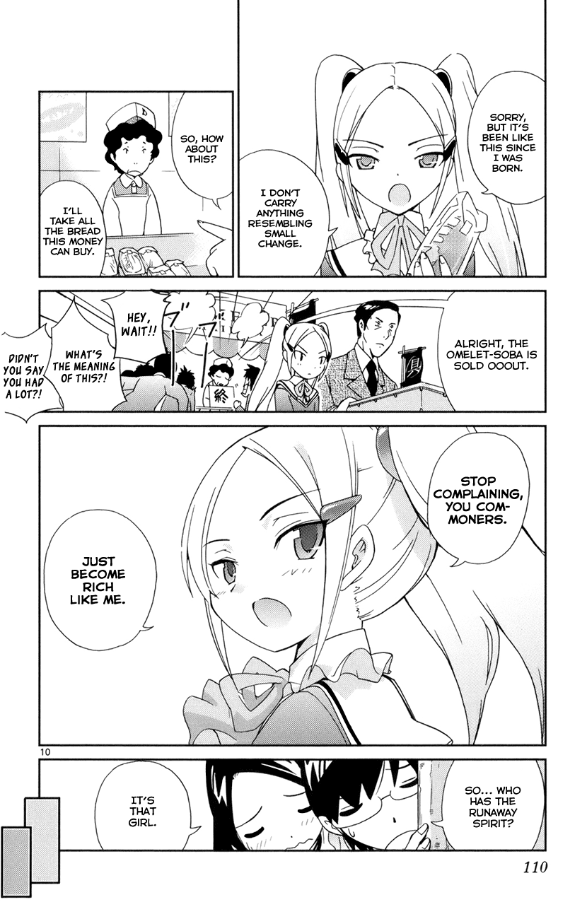 The World God Only Knows Chapter 3 page 10 - Chapter 3: Baby You're a Rich Girl