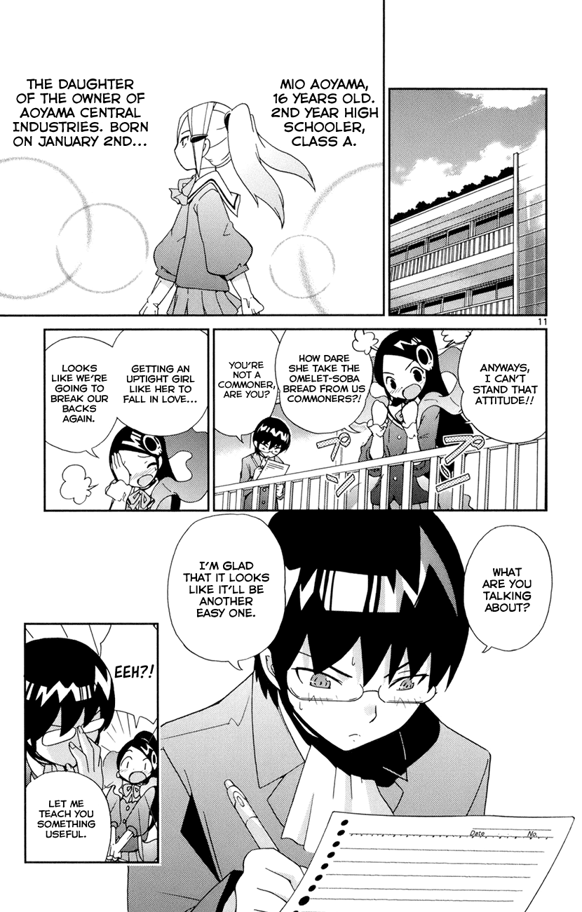 The World God Only Knows Chapter 3 page 11 - Chapter 3: Baby You're a Rich Girl