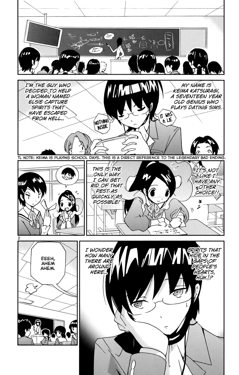 The World God Only Knows Chapter 3 page 3 - Chapter 3: Baby You're a Rich Girl