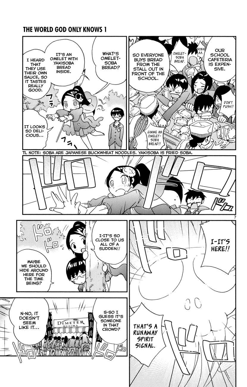 The World God Only Knows Chapter 3 page 7 - Chapter 3: Baby You're a Rich Girl
