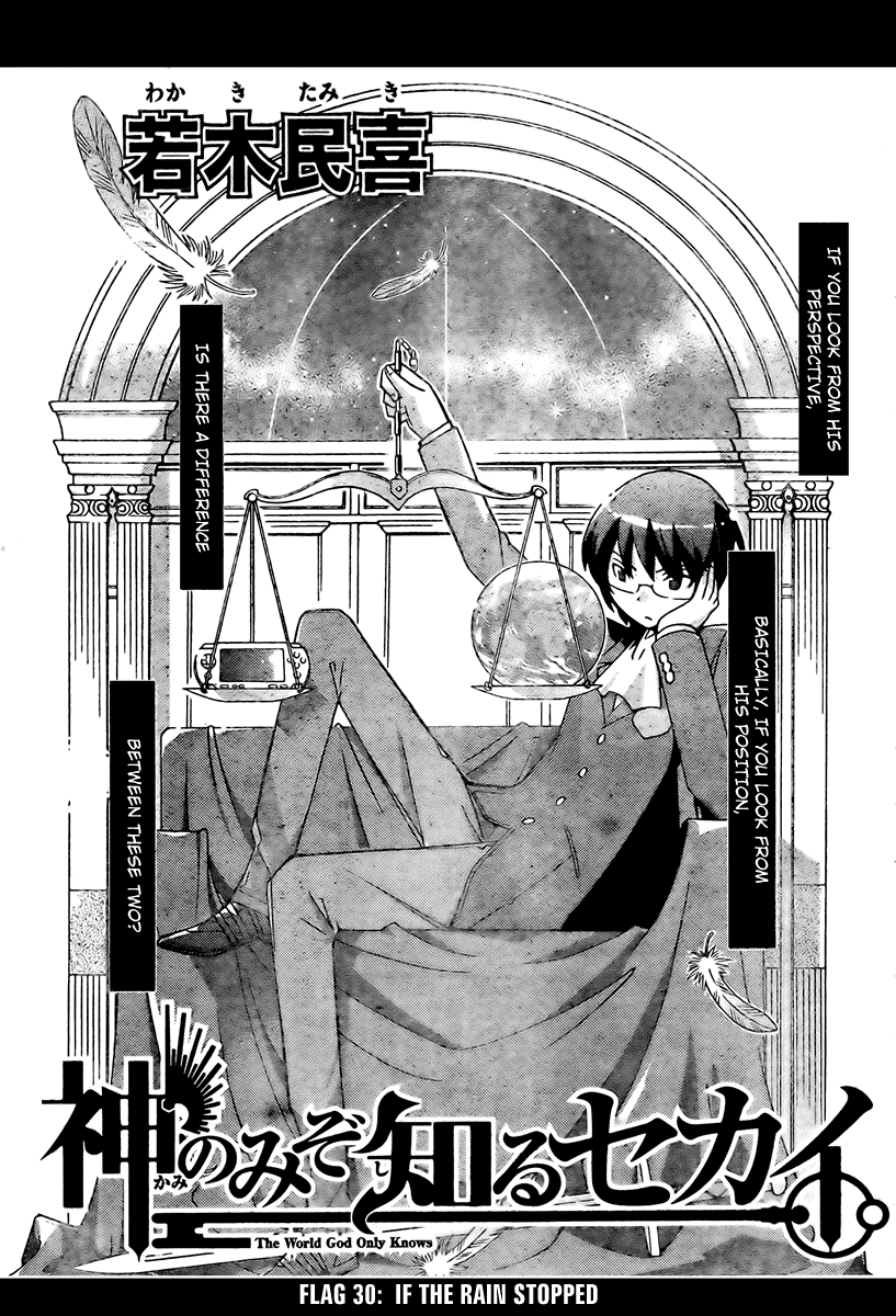 The World God Only Knows Chapter 30 page 1 - Chapter 30: If the Rain Stopped