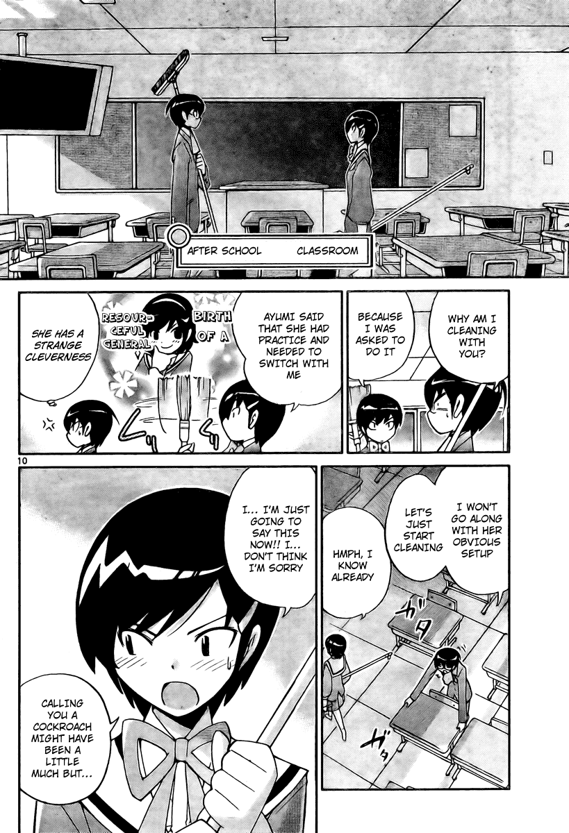 The World God Only Knows Chapter 30 page 10 - Chapter 30: If the Rain Stopped