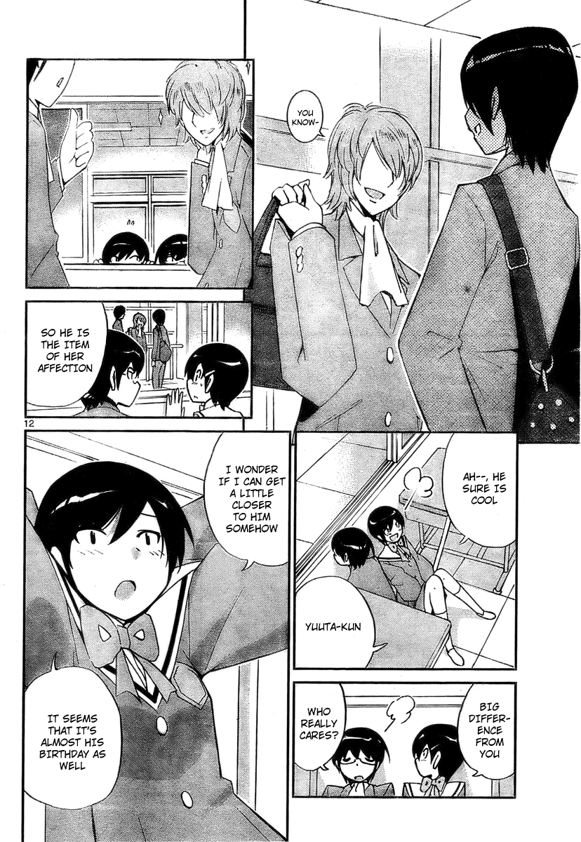 The World God Only Knows Chapter 30 page 12 - Chapter 30: If the Rain Stopped