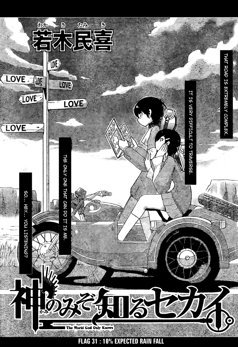 The World God Only Knows Chapter 31 page 1 - Chapter 31: 10% Expected Rain Fall