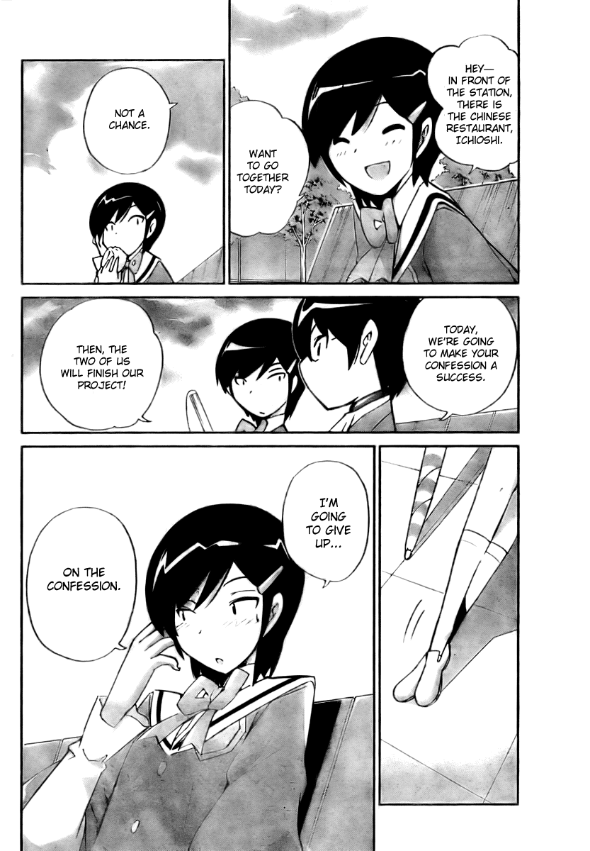 The World God Only Knows Chapter 31 page 10 - Chapter 31: 10% Expected Rain Fall