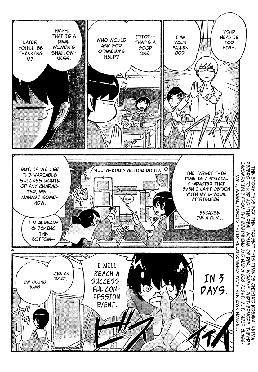 The World God Only Knows Chapter 31 page 4 - Chapter 31: 10% Expected Rain Fall