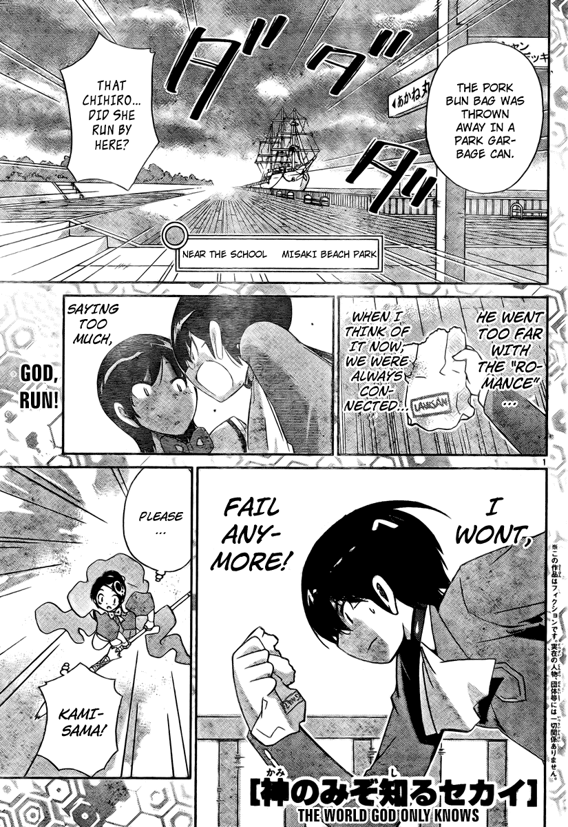 The World God Only Knows Chapter 32 page 1 - Chapter 32: Singing in the Rain