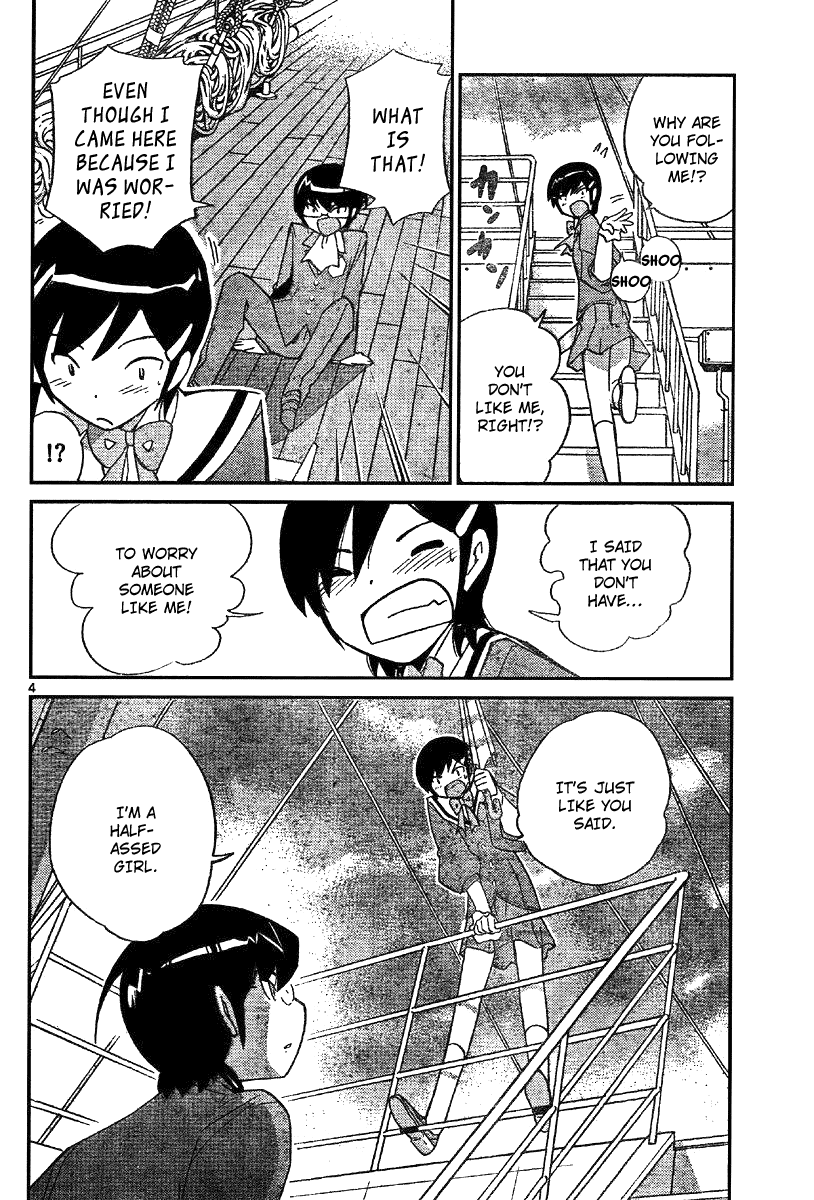 The World God Only Knows Chapter 32 page 4 - Chapter 32: Singing in the Rain