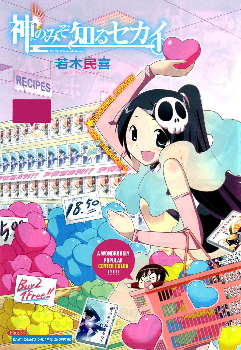 The World God Only Knows Chapter 33 page 1 - Chapter 33: First Errand (Kami-sama's Dynamic Shopping)