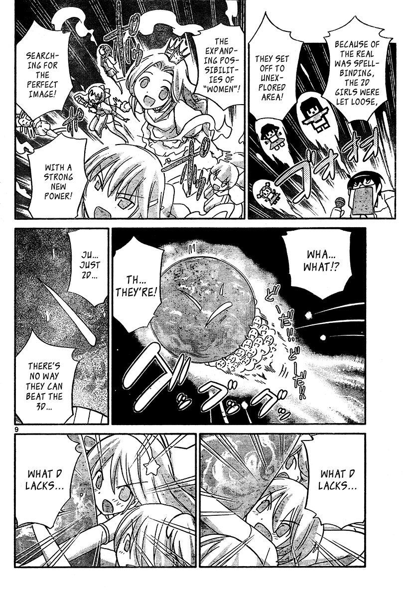 The World God Only Knows Chapter 33 page 10 - Chapter 33: First Errand (Kami-sama's Dynamic Shopping)