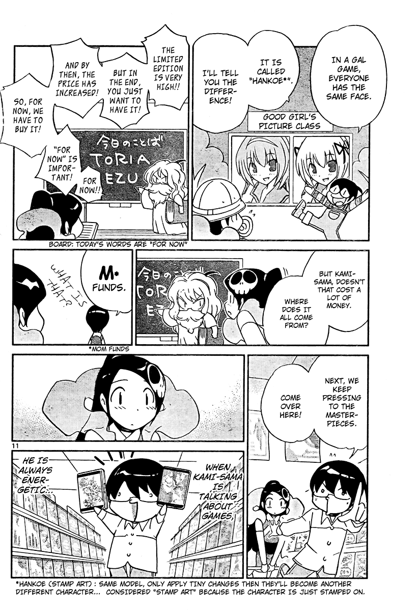 The World God Only Knows Chapter 33 page 12 - Chapter 33: First Errand (Kami-sama's Dynamic Shopping)