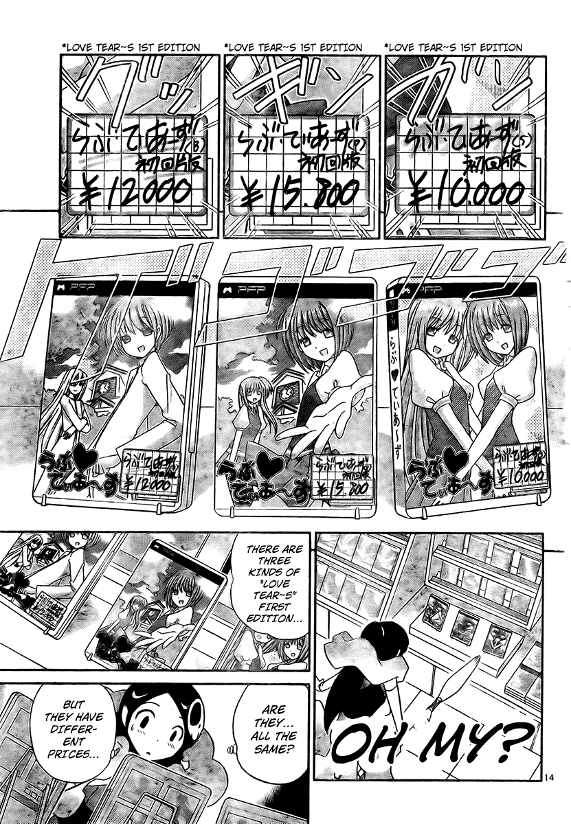The World God Only Knows Chapter 33 page 15 - Chapter 33: First Errand (Kami-sama's Dynamic Shopping)