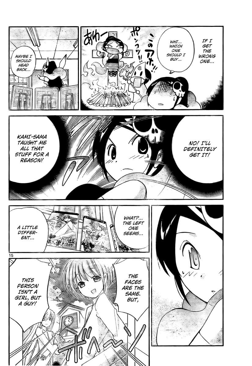 The World God Only Knows Chapter 33 page 16 - Chapter 33: First Errand (Kami-sama's Dynamic Shopping)