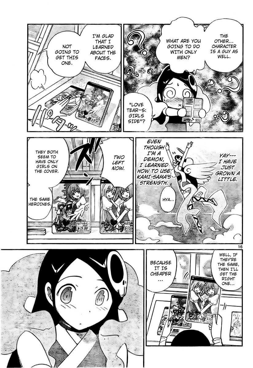 The World God Only Knows Chapter 33 page 17 - Chapter 33: First Errand (Kami-sama's Dynamic Shopping)