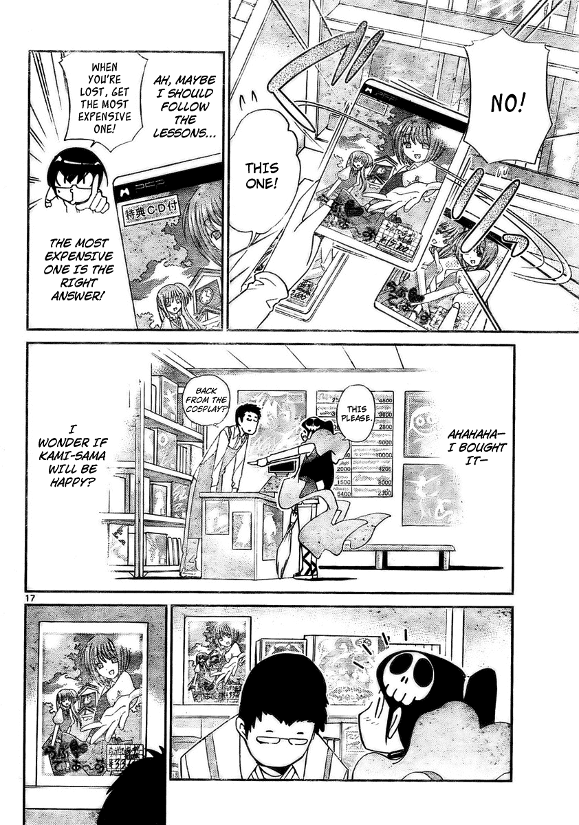 The World God Only Knows Chapter 33 page 18 - Chapter 33: First Errand (Kami-sama's Dynamic Shopping)