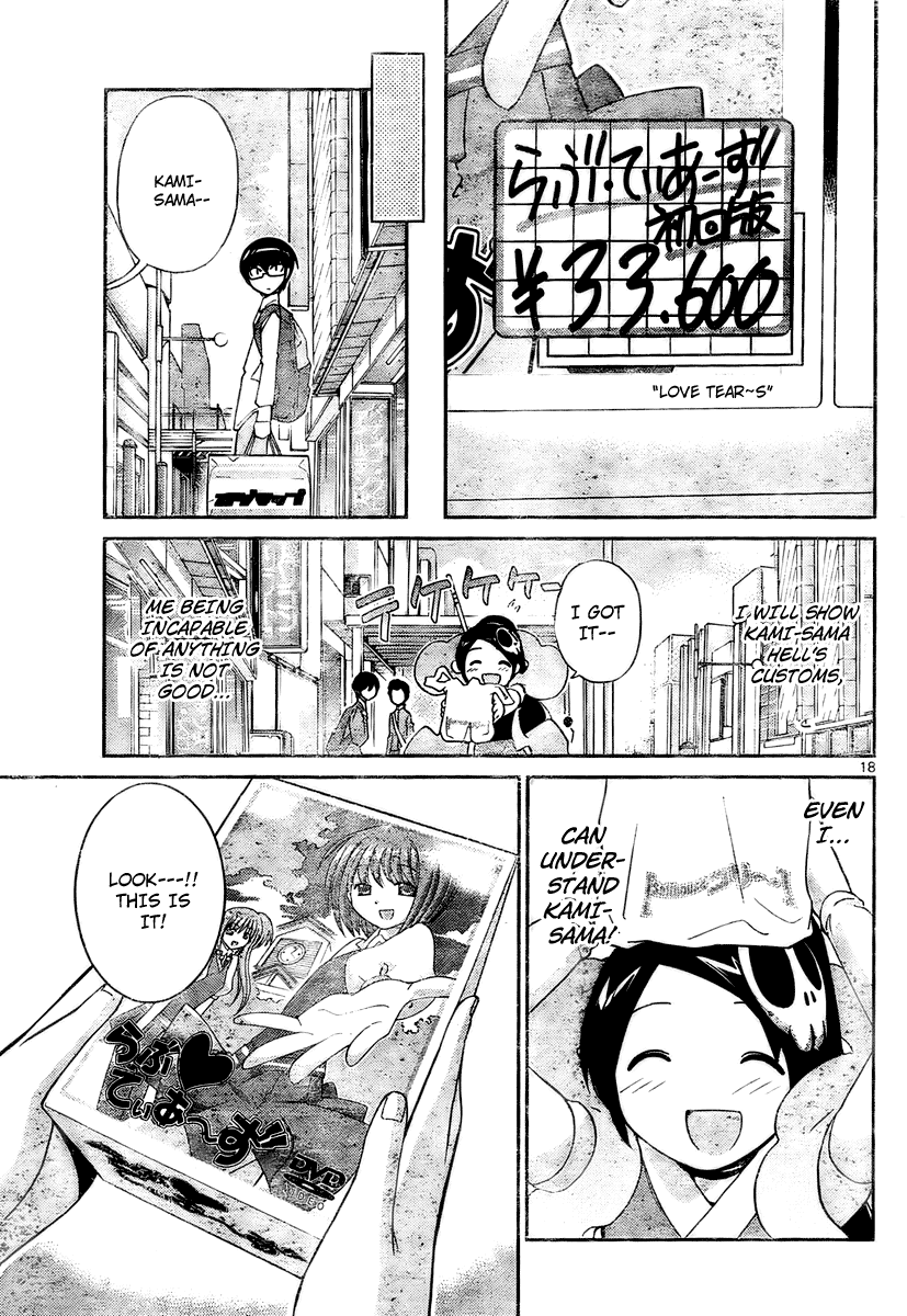 The World God Only Knows Chapter 33 page 19 - Chapter 33: First Errand (Kami-sama's Dynamic Shopping)