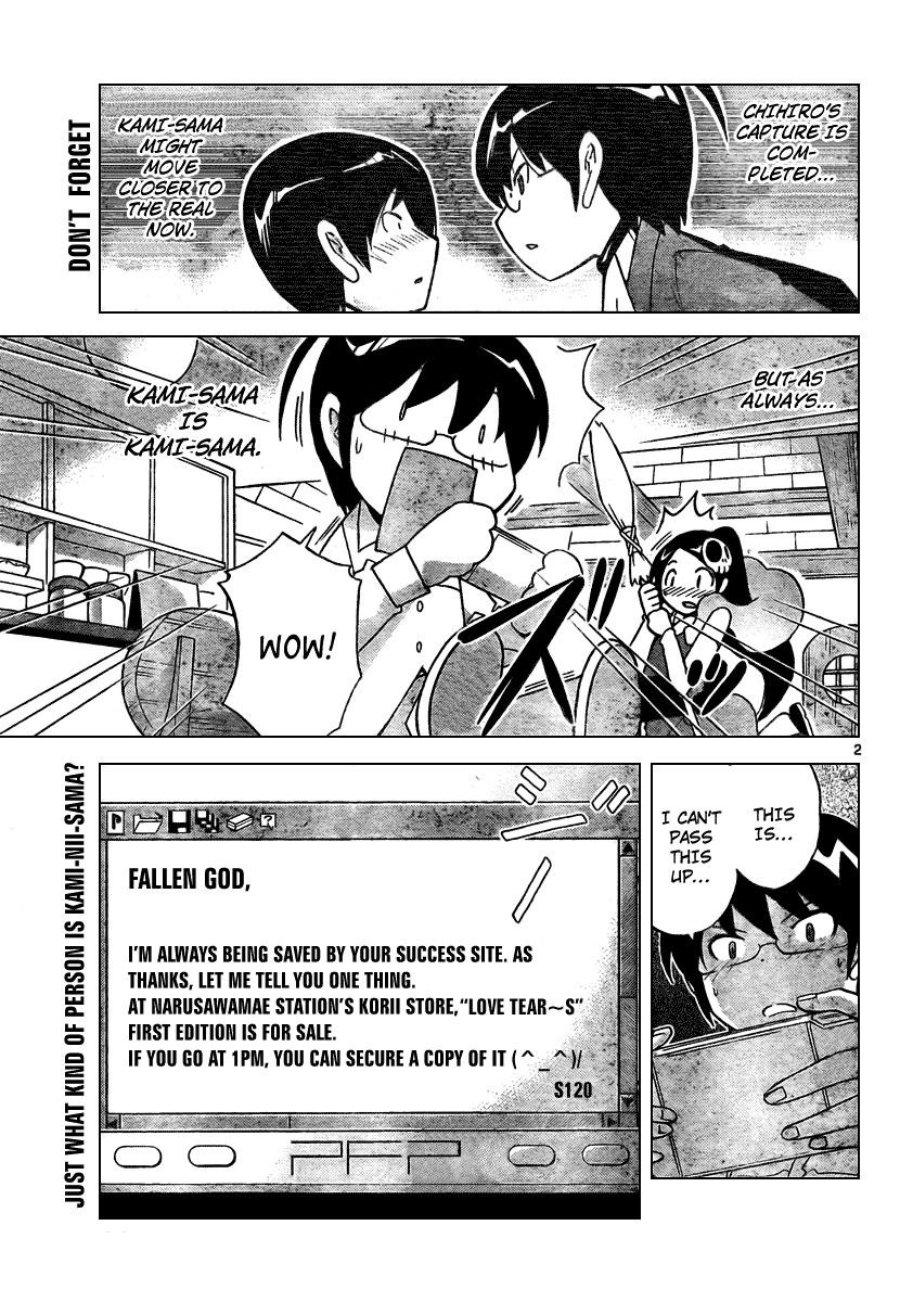 The World God Only Knows Chapter 33 page 3 - Chapter 33: First Errand (Kami-sama's Dynamic Shopping)