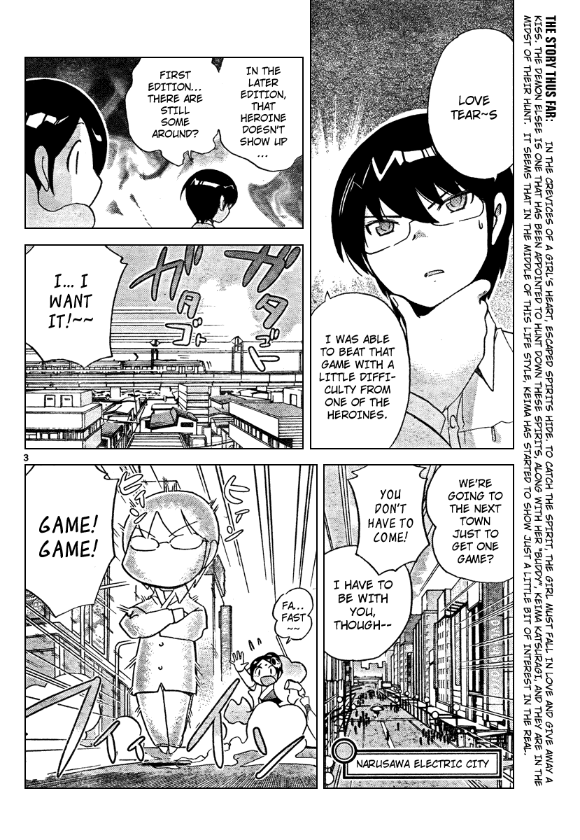 The World God Only Knows Chapter 33 page 4 - Chapter 33: First Errand (Kami-sama's Dynamic Shopping)