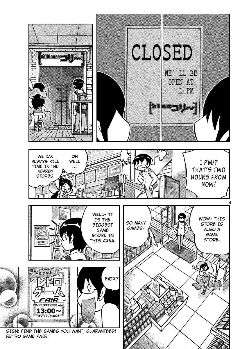 The World God Only Knows Chapter 33 page 5 - Chapter 33: First Errand (Kami-sama's Dynamic Shopping)