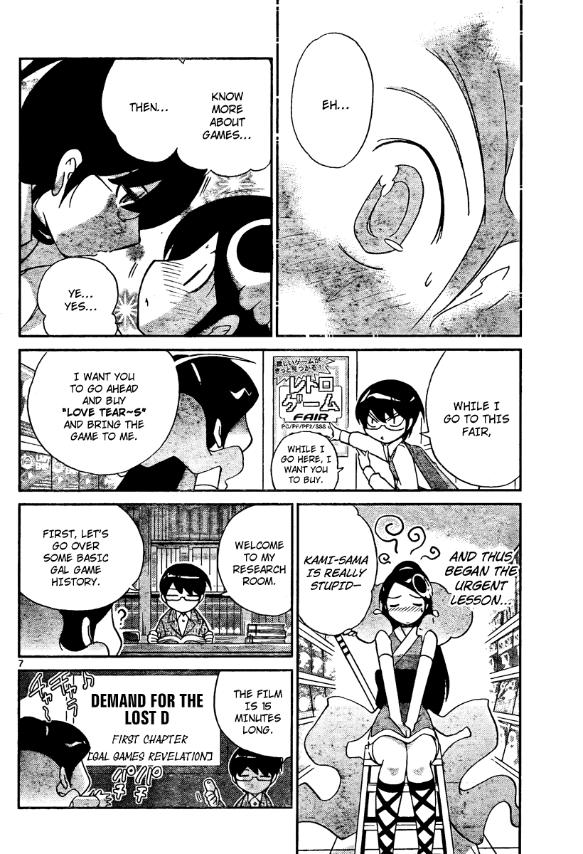 The World God Only Knows Chapter 33 page 8 - Chapter 33: First Errand (Kami-sama's Dynamic Shopping)