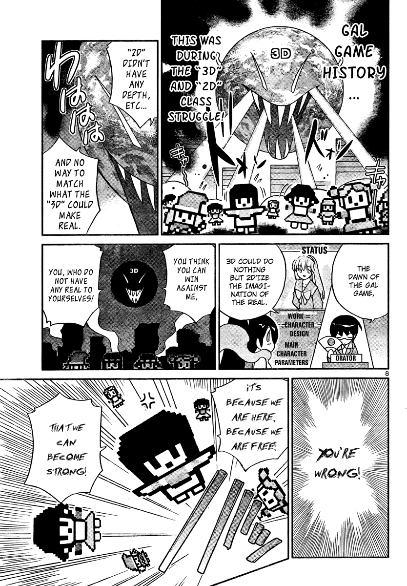 The World God Only Knows Chapter 33 page 9 - Chapter 33: First Errand (Kami-sama's Dynamic Shopping)