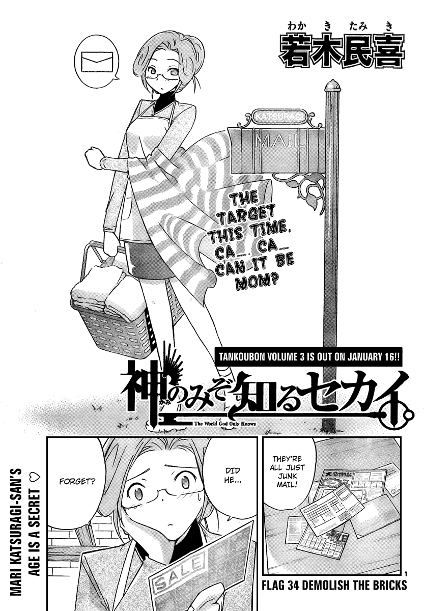 The World God Only Knows Chapter 34 page 1 - Chapter 34: Brick Destruction