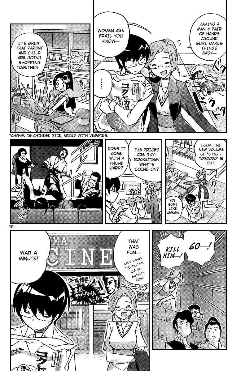 The World God Only Knows Chapter 34 page 10 - Chapter 34: Brick Destruction