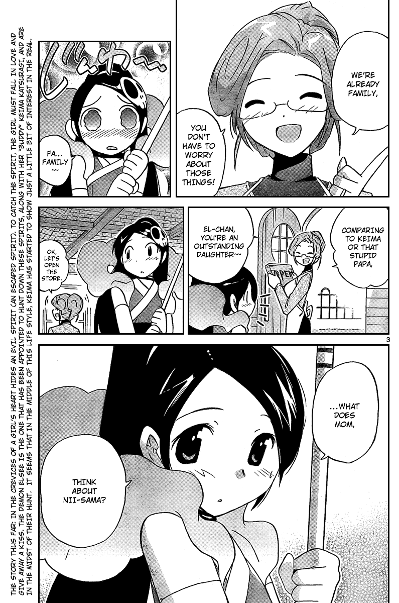 The World God Only Knows Chapter 34 page 3 - Chapter 34: Brick Destruction