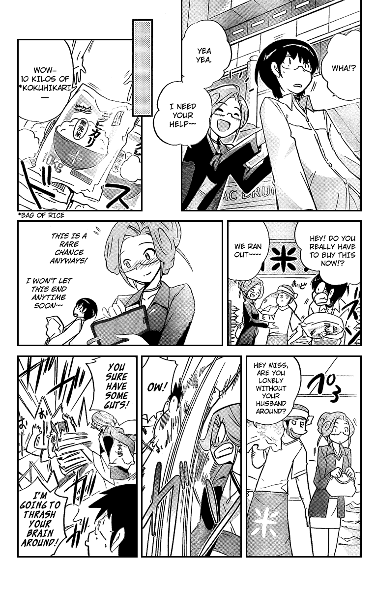 The World God Only Knows Chapter 34 page 9 - Chapter 34: Brick Destruction